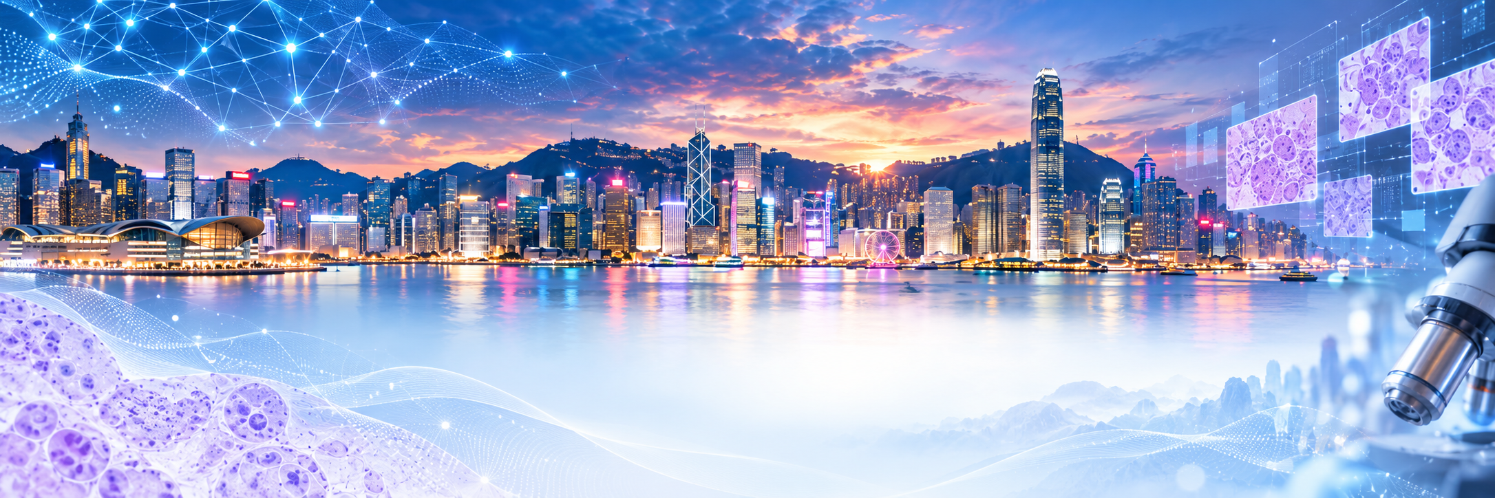 AIDP 2026 artwork featuring the Hong Kong skyline with digital pathology imagery