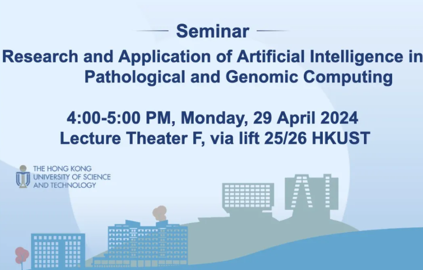 CSE Distinguished Seminar by Dr. Jianhua YAO: Research and Application of Artificial Intelligence in Pathological and Genomic Computing