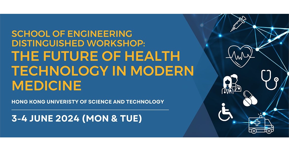 HKUST SENG Distinguished Workshop: The Future of Health Technology in Morden Medicine