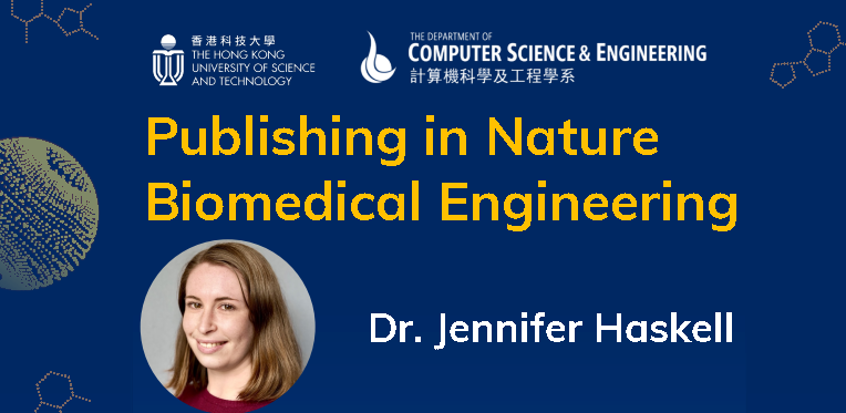 [Seminar] Publishing in Nature Biomedical Engineering