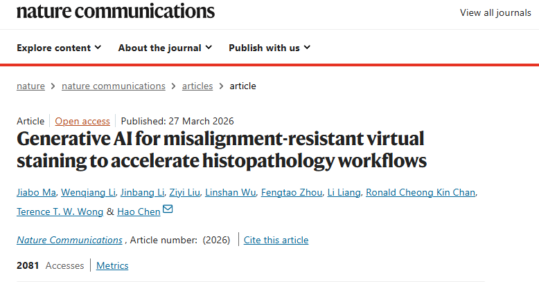 [Nature Communications] Generative AI for misalignment-resistant virtual staining to accelerate histopathology workflows